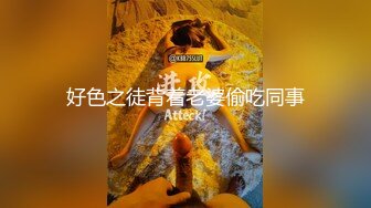 好色之徒背着老婆偷吃同事