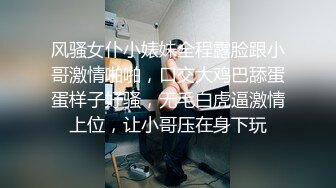 风骚女仆小婊妹全程露脸跟小哥激情啪啪，口交大鸡巴舔蛋蛋样子好骚，无毛白虎逼激情上位，让小哥压在身下玩