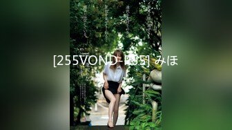 [255VOND-P55] みほ