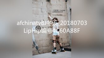 afchinatvBJ冬天_20180703LipHip编号4C60A88F