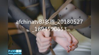 afchinatvBJ多恩_20180527_1694590653