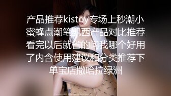 产品推荐kistoy专场上秒潮小蜜蜂点潮笔凯西产品对比推荐看完以后就省的问我哪个好用了内含使用建议和分类推荐下单宝店撒哈拉绿洲