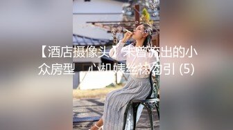 可愛的小胖丁44P3V极品巨乳白虎制服约炮(2)