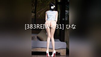 [383REIW-031] ひな