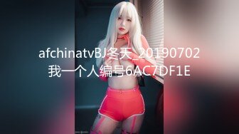 afchinatvBJ冬天_20190702我一个人编号6AC7DF1E