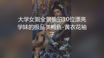 167高颜值肥臀空乘实习生（养成系反差婊）从一开始的必须戴套，一步步调教开发后，母狗本性释放，主动聊骚，找