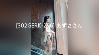 [302GERK-296] あずささん