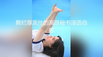 【91李公子新秀探花】门票118，2600网约漂亮小姐姐，大眼睛皮肤白，温柔风骚，扛起玉腿卖力抽插水汪汪