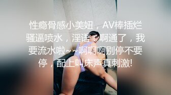 性瘾骨感小美妞，AV棒插烂骚逼喷水，淫语：啊通了，我要流水啦~~啊啊啊别停不要停，配上叫床声真刺激!